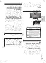 Preview for 31 page of Panasonic SC-HC27 Operating Instructions Manual