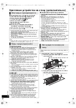 Preview for 60 page of Panasonic SC-HC35 Operating Instructions Manual