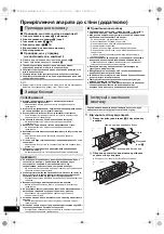 Preview for 78 page of Panasonic SC-HC35 Operating Instructions Manual