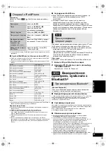 Preview for 85 page of Panasonic SC-HC35 Operating Instructions Manual