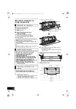 Preview for 20 page of Panasonic SC-HC37 Operating Instructions Manual