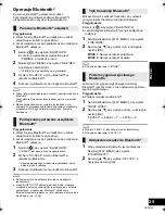 Preview for 25 page of Panasonic SC-HC38 Operating Instructions Manual