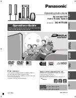 Panasonic SC-HT1500 Operating Manual preview