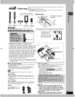 Предварительный просмотр 5 страницы Panasonic SC-HT885W Operating Instructions Manual