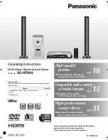 Preview for 1 page of Panasonic SC-HT892 Operating Instructions Manual