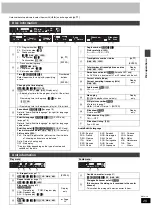 Предварительный просмотр 25 страницы Panasonic SC-HT900 Operating Instructions Manual