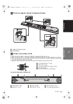 Предварительный просмотр 51 страницы Panasonic SC-HTB880 Owner'S Manual