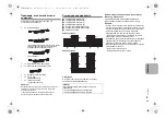 Preview for 65 page of Panasonic SC-MAX370 Operating Instructions Manual