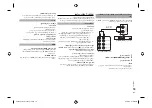 Preview for 91 page of Panasonic SC-MAX370 Operating Instructions Manual