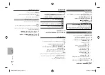 Preview for 92 page of Panasonic SC-MAX370 Operating Instructions Manual