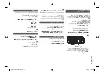 Preview for 95 page of Panasonic SC-MAX370 Operating Instructions Manual