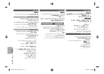 Preview for 98 page of Panasonic SC-MAX370 Operating Instructions Manual