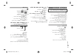 Preview for 99 page of Panasonic SC-MAX370 Operating Instructions Manual