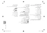 Preview for 102 page of Panasonic SC-MAX370 Operating Instructions Manual