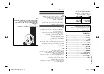 Preview for 107 page of Panasonic SC-MAX370 Operating Instructions Manual