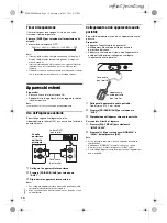 Preview for 78 page of Panasonic SC-MAX4000 Operating Instructions Manual