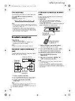 Preview for 98 page of Panasonic SC-MAX4000 Operating Instructions Manual