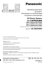 Panasonic SC-MAX4000 Operating Manual preview