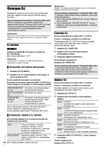 Preview for 34 page of Panasonic SC-MAX4000 Operating Manual