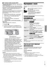 Preview for 51 page of Panasonic SC-MAX4000 Operating Manual