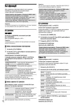 Preview for 56 page of Panasonic SC-MAX4000 Operating Manual