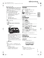 Preview for 33 page of Panasonic SC-MAX5000 Operating Instructions Manual