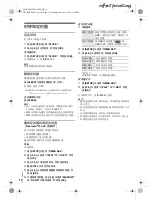 Preview for 40 page of Panasonic SC-MAX5000 Operating Instructions Manual