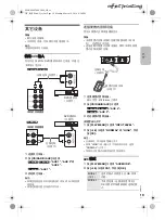 Preview for 41 page of Panasonic SC-MAX5000 Operating Instructions Manual