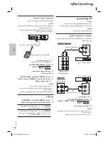 Preview for 54 page of Panasonic SC-MAX5000 Operating Instructions Manual