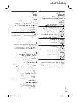 Preview for 61 page of Panasonic SC-MAX5000 Operating Instructions Manual