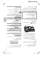 Preview for 62 page of Panasonic SC-MAX5000 Operating Instructions Manual