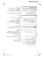 Preview for 63 page of Panasonic SC-MAX5000 Operating Instructions Manual