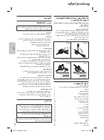 Preview for 70 page of Panasonic SC-MAX5000 Operating Instructions Manual