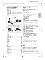 Предварительный просмотр 25 страницы Panasonic SC-MAX6000 Operating Instructions Manual