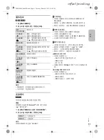 Предварительный просмотр 33 страницы Panasonic SC-MAX6000 Operating Instructions Manual