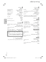 Предварительный просмотр 46 страницы Panasonic SC-MAX6000 Operating Instructions Manual