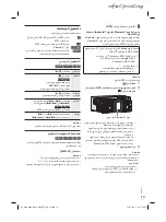 Предварительный просмотр 59 страницы Panasonic SC-MAX6000 Operating Instructions Manual