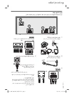 Предварительный просмотр 61 страницы Panasonic SC-MAX6000 Operating Instructions Manual