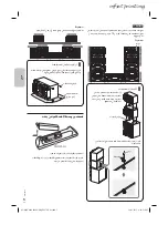 Предварительный просмотр 64 страницы Panasonic SC-MAX6000 Operating Instructions Manual