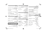 Preview for 39 page of Panasonic SC-MAX700 Operating Instructions Manual