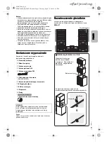 Предварительный просмотр 27 страницы Panasonic SC-MAX7000E Operating Instructions Manual