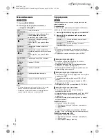 Предварительный просмотр 34 страницы Panasonic SC-MAX7000E Operating Instructions Manual