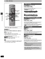 Предварительный просмотр 14 страницы Panasonic SC-MT1 Operating Instructions Manual