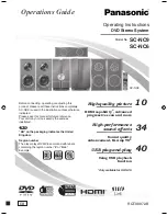 Предварительный просмотр 1 страницы Panasonic SC-NC9 Operating Instructions Manual