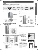 Предварительный просмотр 7 страницы Panasonic SC-NC9 Operating Instructions Manual