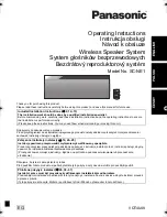 Предварительный просмотр 1 страницы Panasonic SC-NE1 Operating Instructions Manual