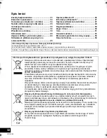 Предварительный просмотр 32 страницы Panasonic SC-NE5 Operating Instructions Manual