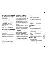 Preview for 45 page of Panasonic SC-PM04 Operating Instructions Manual