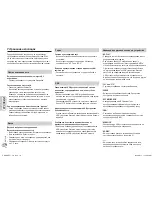 Preview for 40 page of Panasonic SC-PM200 Operating Instructions Manual