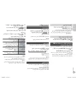 Preview for 57 page of Panasonic SC-PM200 Operating Instructions Manual